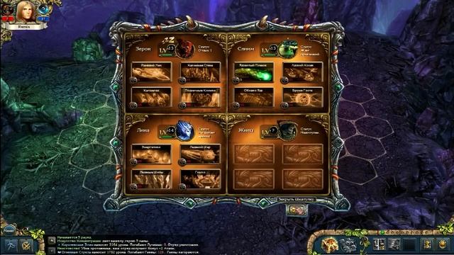 Прохождение King's bounty: Легенда #10 Магический полигон (невозможный, без потерь)