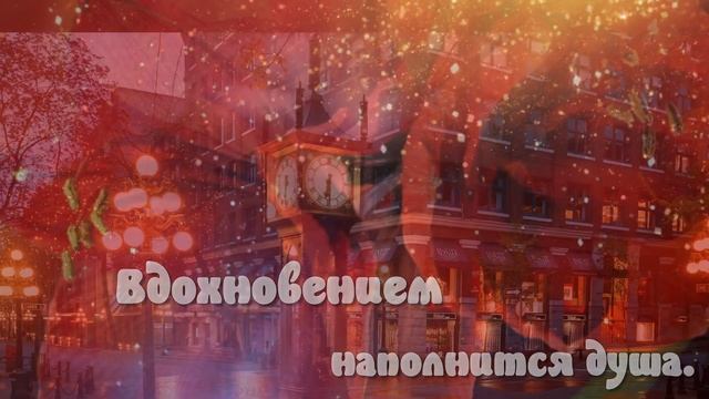 Доброго вечера желаю! ?Пусть вечер наполнит сердце радостью? Вечернее пожелание ?Good evening!?