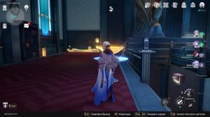 Honkai: Star Rail [достижение "Поступательное движение"]