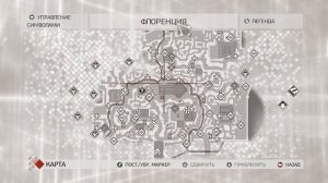 ASSASSINS CREED 2. ПРОХОЖДЕНИЕ. #7 *ЛОРЕНЦО МЕДИЧИ*