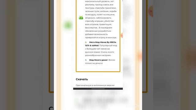 Как же скачать чикен Ган мод бай лэри хакер в 2023году 🔥 смотреть онлайн