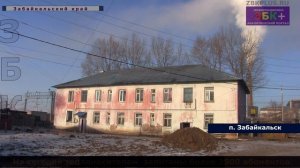 6 + Запас прочности. На центральной котельной п. Забайкальск в исправности все четыре котла