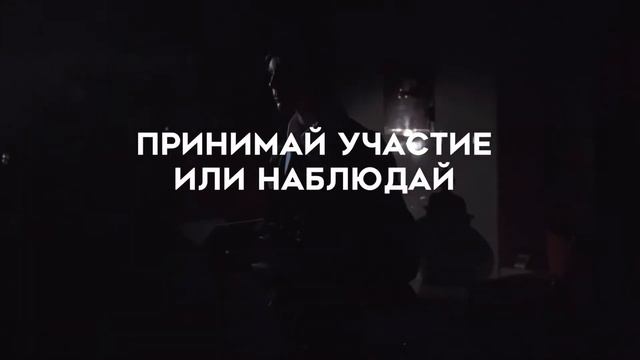 Иммерсивный вечер аванГРАД смотреть онлайн