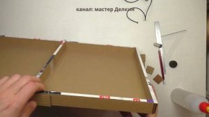 Как сделать настольная игра из картона своими руками  How to make a cardboard game