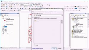 Z_17_3_проверяем топологию