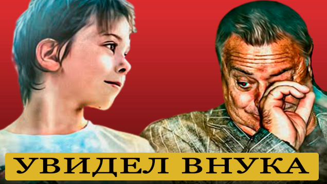 Бабушка с внуком фото. Свекровь юмор. Приколы про свекровь в картинках. Не хочу видеть внука. Фотографии праздника в израильской семье.