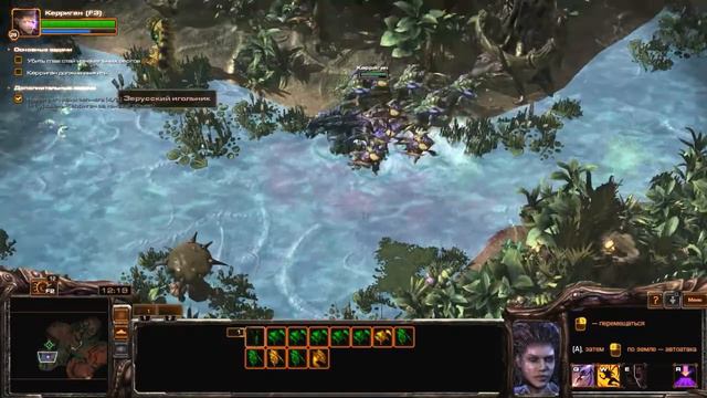 StarCraft 2: Heart of the Swarm ПРОХОЖДЕНИЕ #9 ➤ ВЫСШЕЕ СУЩЕСТВО [Без комментариев] смотреть онлайн