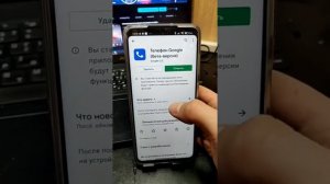 Обновляем свою Гугл Звонилку и получаем Новые Функции?