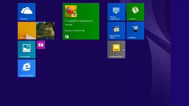 Отключаем обновление на Windows 8.1 смотреть онлайн