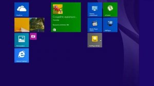 Отключаем обновление на Windows 8.1