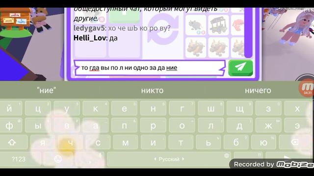 как получить бесплатно пета в адопт ми