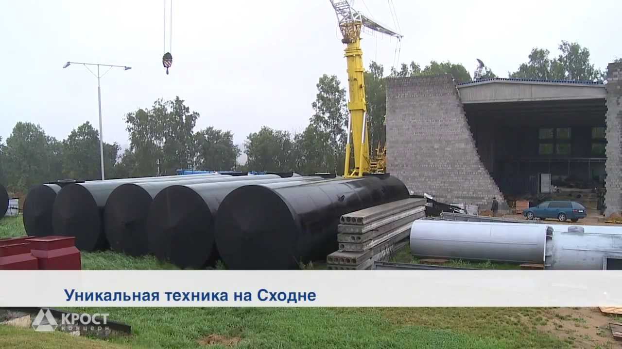 Уникальная техника на Сходне!