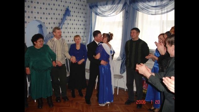 Любимому мужу в годовщину свадьбы 20.01.2012.wmv смотреть онлайн