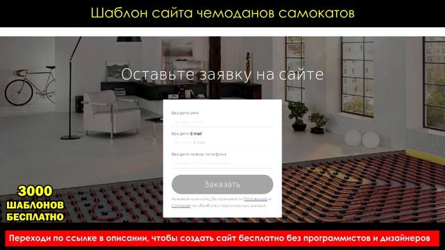 Как самому создать сайт. Инструкция. смотреть онлайн