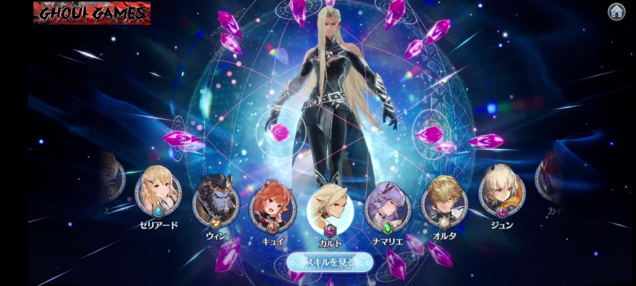 Gran Saga  Weapons and Skills Part4