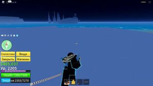 Гайд🔊Как получить👈Вещи 2 море🤔