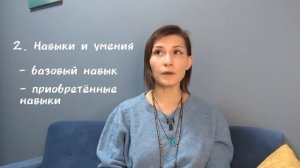 "Хочу поменять работу, но не знаю, чем заняться"