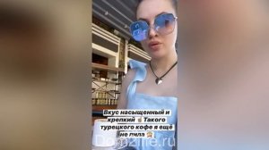 Саша Артёмова улетела отдыхать в Турцию без Жени Кузина