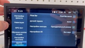 Магнитола 2/32 гб 7 дюймов 2 DIN. Android 12