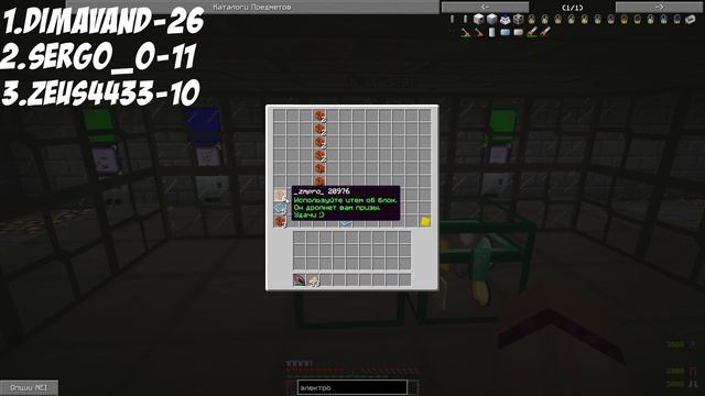 Открыл СУНДУЧКИ и БУКВАРИКИ от ПОДПИСЧИКОВ!!! [№2] | ВЫПАЛИ ХОРОШИЕ ВЕЩИ??!?!? смотреть онлайн