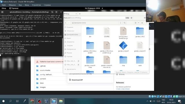 Выполнение проект1