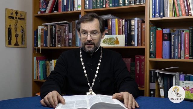 КАК ВОСПИТЫВАТЬ В СЕБЕ МУЖЕСТВО? - Библия отвечает. Протоиерей Димитрий Сизоненко. Толкование