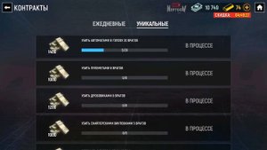 ОБЗОР - МОБИЛЬНЫЙ FPS ШУТЕР MODERN OPS - ПЕРВЫЙ ВЗГЛЯД ✅ Modern Ops - Android/iOS Game