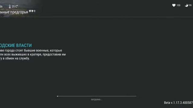 Last Day, куча лута за сутки в секторе 7 секреты ласт дей как получить много лута. смотреть онлайн