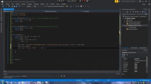 Урок 12 - Практика использования разных типов функций при написании кода на c++