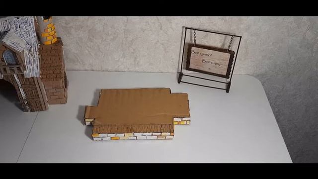 Дом ведьмы. Сказочный дом из картона. DIY House of the witch. Fairy house made of cardboard.