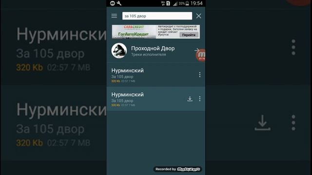 Как закачать музыку на телевон