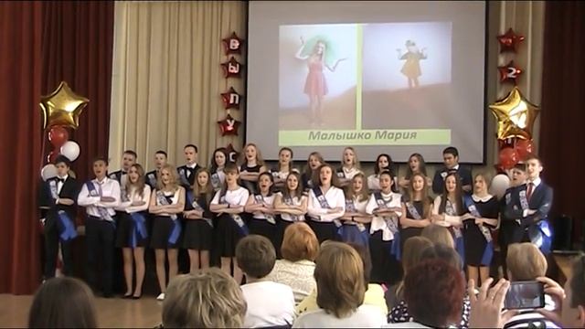 Всем нам было по шесть... (последний звонок-2016, гимназия 1519) смотреть онлайн