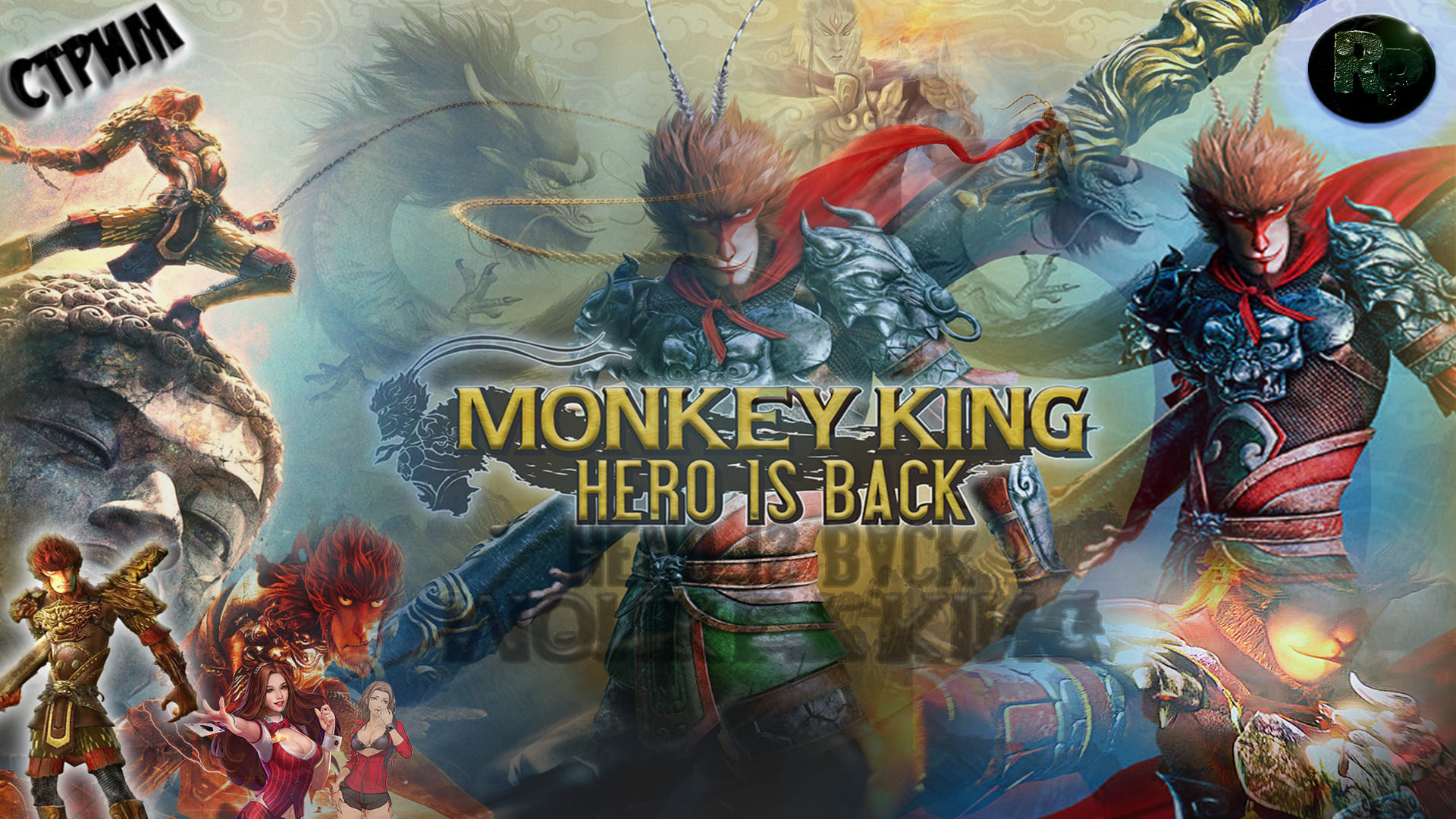 Monkey King: Hero is back #1 Прохождение на русском #RitorPlay
