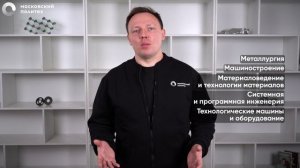 Цифровое моделирование коррозионной стойкости стали