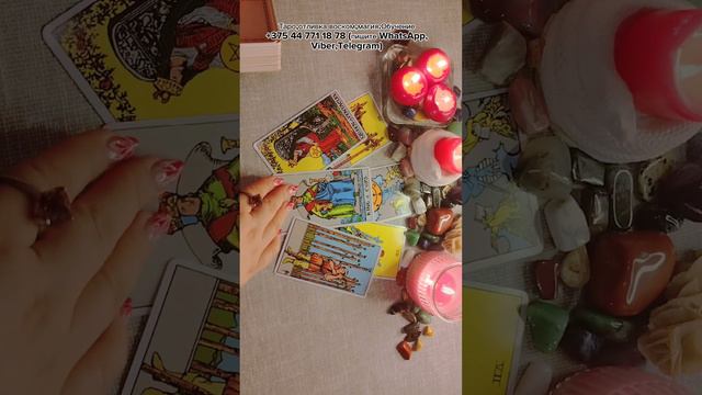 Какие события происходят в жизни загаданного мужчины ⁉️ смотреть онлайн