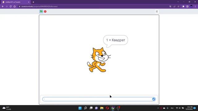 Scratch | Создание разных геометрических фигур | Fast max