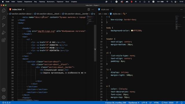 Уроки по Html и Css - Box sizing Отступы внутри размера элемента смотреть онлайн