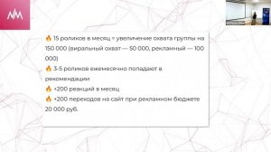 Социальные сети в 2023 году - перспективы и подходы, Эльнара Петрова