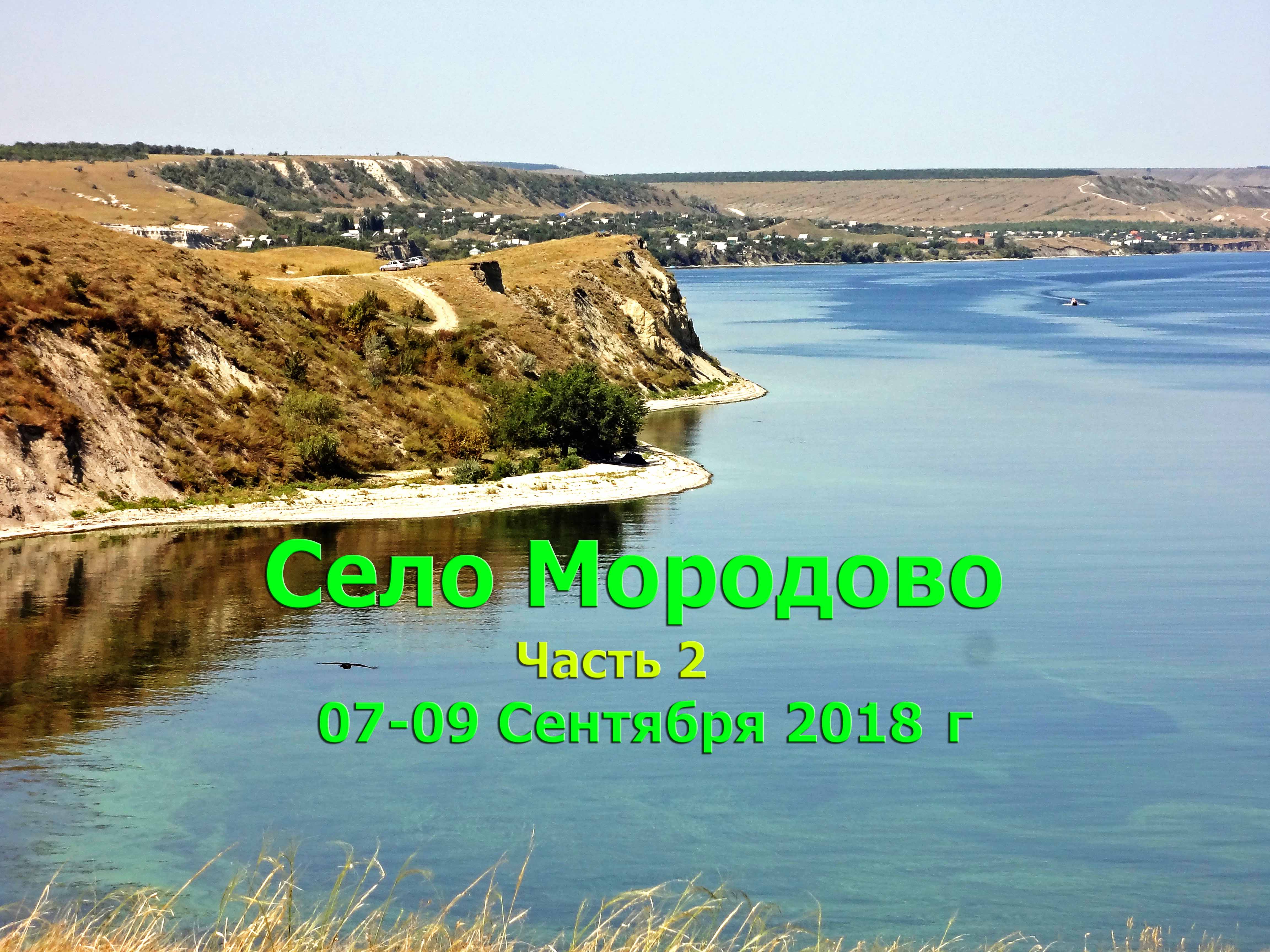 Карта мордово самарская область