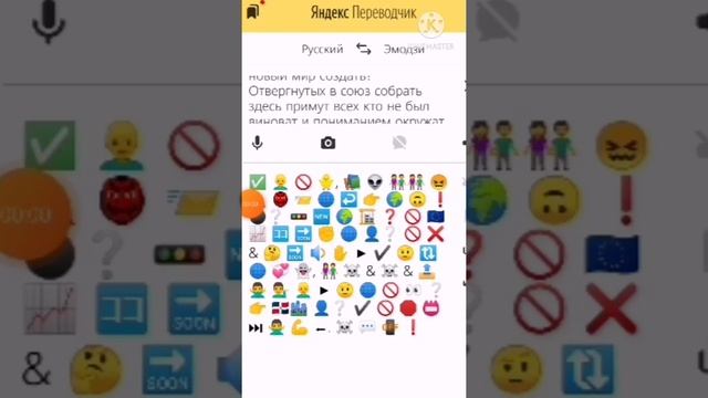 Яндекс переводчик озвучивает Сыендука смотреть онлайн
