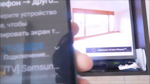 Как подключить самсунг а51 к телевизору