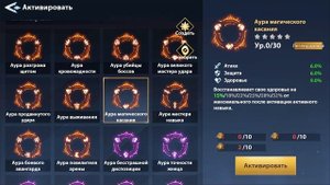 ЛИЗ - Гайд / Обзор | Шмот,таланты | Лучший эпик в игре Infinite Magicraid