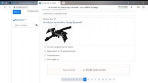 На сколько вы знаете игру minecraft