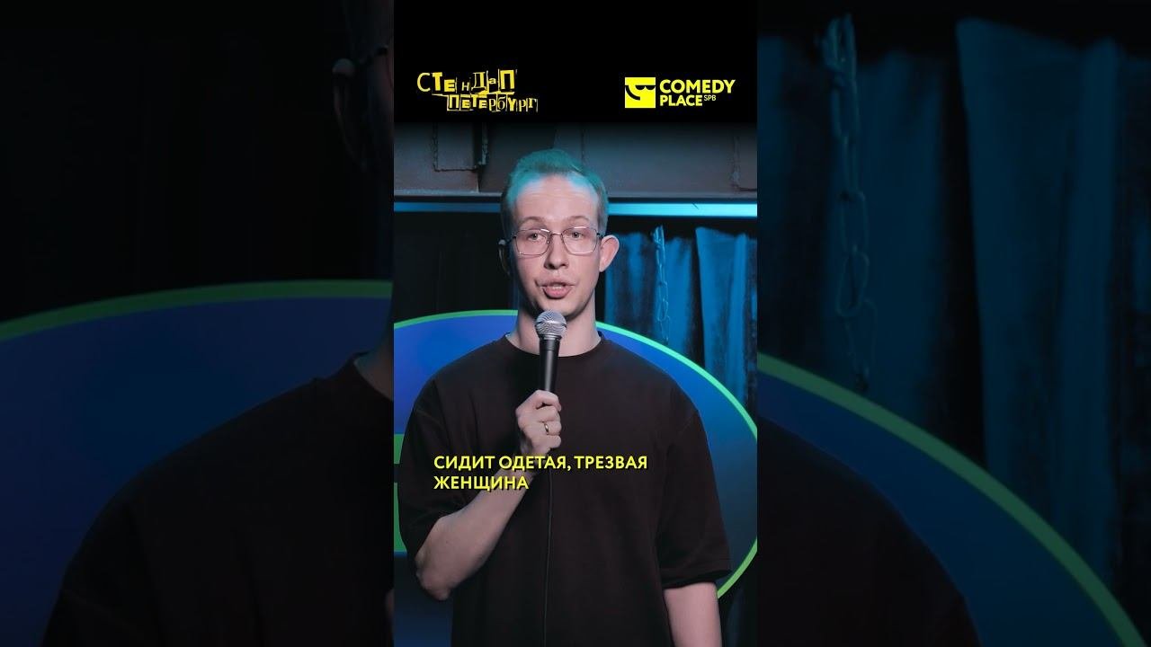 Как это передает актер читая монологи никиты. Как это передает актер читая монологи никиты