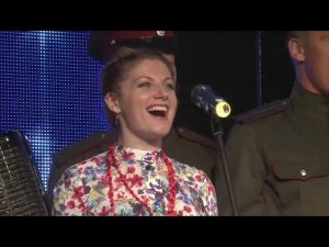 Вера вечна, Вера славна