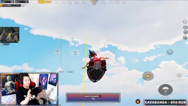 АРОМА ЗОМБИ? |играю в 6 пальцев|iPad pro в 90fps|AROMA|PUBGM|КОДЫ смотреть онлайн