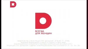 Уход на профилактику канала "Домашний-МИФ" (Элиста, 19.04.2017)