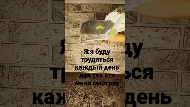 я буду стараться для тех кто хочет смотреть и можете писать негативные коментарии они пустые слова