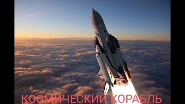 Техника и Транспорт