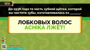 The Jack Box - в веселой компании!